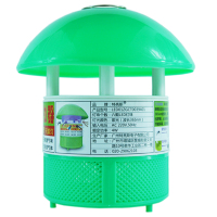 特亮斯家用灭蚊器 静音捕蚊器驱蚊光催化灭蚊灯孕妇幼儿可用