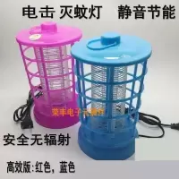 灭蚊神器LED家用灭蚊灯电击捕蚊灯插电灭蝇器环保无辐射室内灭蚊 红色灭蚊灯
