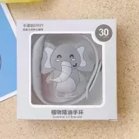 时尚韩版植物精油驱蚊手环宝宝儿童防蚊虫扣户外驱蚊神器情侣手环 普通款-大象 一只[收藏先发]