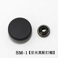 黑色平面镜面装饰扣 铆钉扣 纽扣扣子百搭外套圆形钮扣敲扣撞钉扣 SM-1[亚光黑配钉帽] 10套:10MM