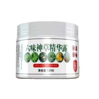 六味神草精华露香茅驱蚊神器室内智能驱蚊器驱虫防蚊虫剂植物精油 一罐体验装[不建议拍]