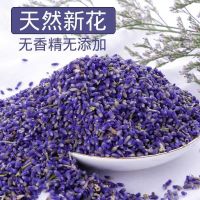 新疆兵团伊犁2021年65团薰衣草干花粒助眠枕头填充香包香袋新品 空沙袋10个(需搭配购买)