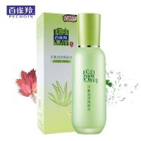 [带防伪码]百雀羚草本平衡润泽爽肤水/焕亮莹润柔肤水 补水保湿 平衡润泽爽肤水 100ml