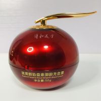 欧美莲龙血膏美白淡斑提亮肤色保湿补水遮瑕素颜霜 1瓶龙血膏(50g)