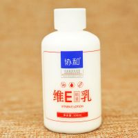 协和维生素E乳100ML滋润保湿补水身体乳手足全身乳液面霜男女 协和维E乳1瓶