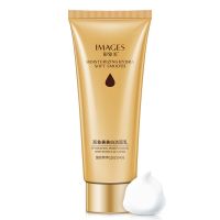 维生素e乳液抗皱美白淡斑补水保湿身体乳男女学生面霜全身多规格 1瓶美白洗面奶