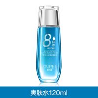 八杯水嫩白补水爽肤水乳液学生保湿控油清爽毛孔收缩护肤品化妆水 单支爽肤水