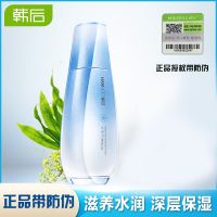 韩后水动力凝肌乳液100ml保湿补水乳液润肤露水库凝肌乳滋润