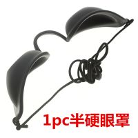 半硬半软款防护眼罩|E光|光子嫩肤|激光洗眉|客人用(加宽加厚款) 1个价