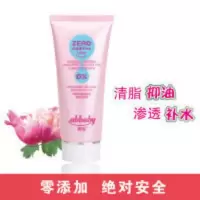 [雅培]妈咪叶酸洁面乳保湿补水洁面三效合一120g孕妇也能用 妈咪叶酸洁面乳