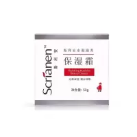 孕产妇专用 斯利安面霜孕期月子护肤品神经酰胺叶酸保湿霜修护
