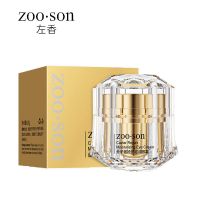 左香鱼子酱娇护滋润眼霜 淡化细纹眼袋黑眼圈 活力眼霜 左香鱼子酱眼霜10g