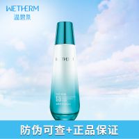 温碧泉爽肤水八杯水收缩毛孔补水保湿控油专柜女学生化妆品 八杯水-新活保湿水130ml