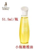 袋鼠妈妈孕妇橄榄油去预防妊娠期修护霜产后专用纹路护理护肤品 橄榄油1支(51.5ml)
