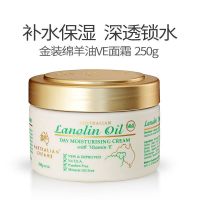 G&M澳芝曼澳洲绵羊油深度滋润霜金装 补水保湿锁水含维生素E面霜 绵羊油*23年8月到期*