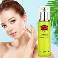 [送面膜2]馥佩馥珮水感乳液80ml面霜补水保湿提拉紧致嫩肤乳液