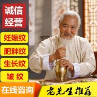 祛妊辰修复霜预防孕妇产后专用消除紧致淡化肥胖生长妊娠纹橄榄油