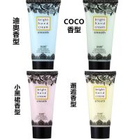 香水味护手霜保湿补水女小黑裙手霜美白滋润男淡化手纹亮肤不油腻 邂逅香型[黄色]手霜100克 [多买多送]单支装