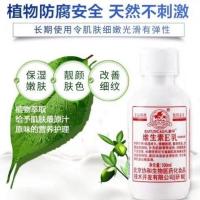 八韵草维生素E乳维e面霜身体乳液保湿修护嫩肤滋润男女 旋盖款100ml/瓶1瓶装