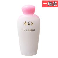 郁美净金牌儿童嫩肤露100g保湿补水润肤霜乳液宝宝婴儿面霜护肤霜 儿童金牌露1瓶装