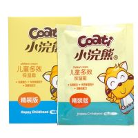 小浣熊儿童面霜袋装25g保湿霜嫩肤霜婴幼儿宝宝面霜摸脸 儿童多效保湿霜25g*3袋