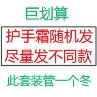 12支护手霜滋润保湿补水学生可爱香水味嫩肤防冻防裂干裂男女 10支护手霜+2支润唇膏