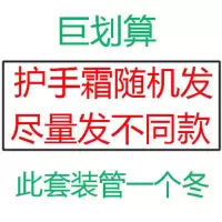 12支护手霜滋润保湿补水学生可爱香水味嫩肤防冻防裂干裂男女 10支护手霜+2支润唇膏