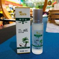 椰师傅海南椰子油护肤祛皱紧致精华油预防妊娠纹保湿卸妆润唇油 1瓶装15ML
