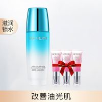 温碧泉长效乳液补水保湿清爽型滋润改善油光肌护肤品学生女面霜男 长效嫩肤乳液100ml*1瓶--