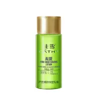 佳雪 芦荟清新保湿乳液 80g/瓶 补水保湿润泽嫩肤 80g乳液 1瓶