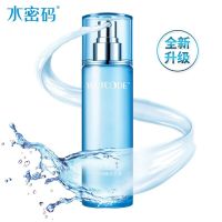 水密码精华乳液120ml补水保湿补水收缩毛孔嫩肤护肤品女丹姿 120ml