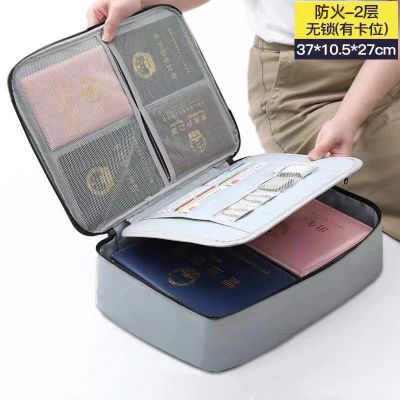 防火证件收纳包带锁收纳盒证件包包装资料整理袋文件护照包房产证 防火防水证件包--两层无锁[有卡位]