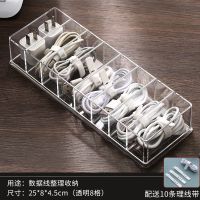 数据线收纳盒桌面线盒手机充电线整理扣电源线理线集线器收线神器 无盖+25*4.5*8cm PP+绑带线10根