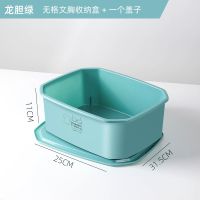 内衣收纳盒内裤文胸袜子家用整理收纳箱三合一多功能带盖分格盒子 无格[1盒+1盖]文胸盒 龙胆绿[分格收纳]