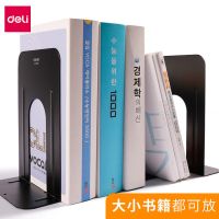 得力文件框可折叠文件夹收纳盒桌面文件整理资料架桌上书立架办公 文件筐架黑色/高150mm
