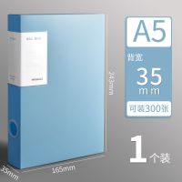 a5档案盒财务票据收纳盒文件粘扣资料盒多功能立式整理报销文件盒 A5天空蓝/1个