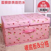 床上盒子装衣服整理箱子分格小衣物东西收纳盒学生用储衣箱宿舍放 粉色樱桃 小号长35*宽25*高16 cm