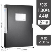 A4档案盒黑色塑料文件盒55mm白色透明城党建资料会计凭证收纳盒大 2个装-20mm背宽-黑色