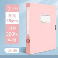莫兰迪色档案盒可折叠a4文件收纳盒资料人事会计凭证立式文件夹子 [茱萸粉]1个装 背宽3.5cm