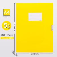 彩色档案盒A4文件盒塑料文件夹收纳盒会计分类凭证盒文件资料盒 35mm*5个装(黄色)