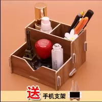桌面收纳盒文件架办公资料框学生课桌书立架文具归纳置物架收纳盒 啲峪-樱桃+HJ36