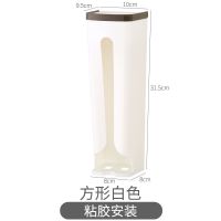 垃圾袋壁挂收纳盒厨房装放收纳塑料袋抽取式收集购物袋整理神器U 白色_