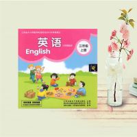 2020适用[仅光盘]译林版小学英语三年级上下册配套光盘CD江苏版 三年级上册英语光盘译林版