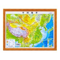 北斗地图 中国世界立体凹凸地形图 小学初中地理学习3d模型 中国地形