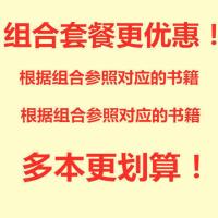 2022肖秀榮考研政治考点预测肖秀榮形势与政策肖秀榮时政肖四肖八 21版肖四