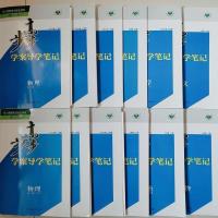 步步高学案导学笔记数学英语物理化学生物政治历地必修12345选修 生物选修1