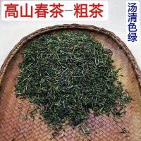粗老茶叶500g高山粗茶绿茶六级茶养生茶餐厅用茶新茶散装500克