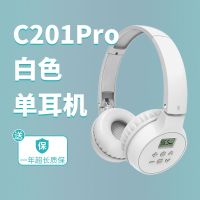 艾本C201英语四六级听力耳机大学46专八考试调频FM头戴式无线耳机 [白色]调频款单耳机
