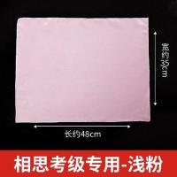 中国舞考级纱巾九级相思四级舞蹈丝巾手绢跳舞手帕六级长方形道具 老师推荐九级-相思[浅粉色35*48