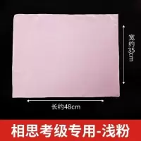 中国舞考级纱巾九级相思四级舞蹈丝巾手绢跳舞手帕六级长方形道具 老师推荐九级-相思[浅粉色35*48